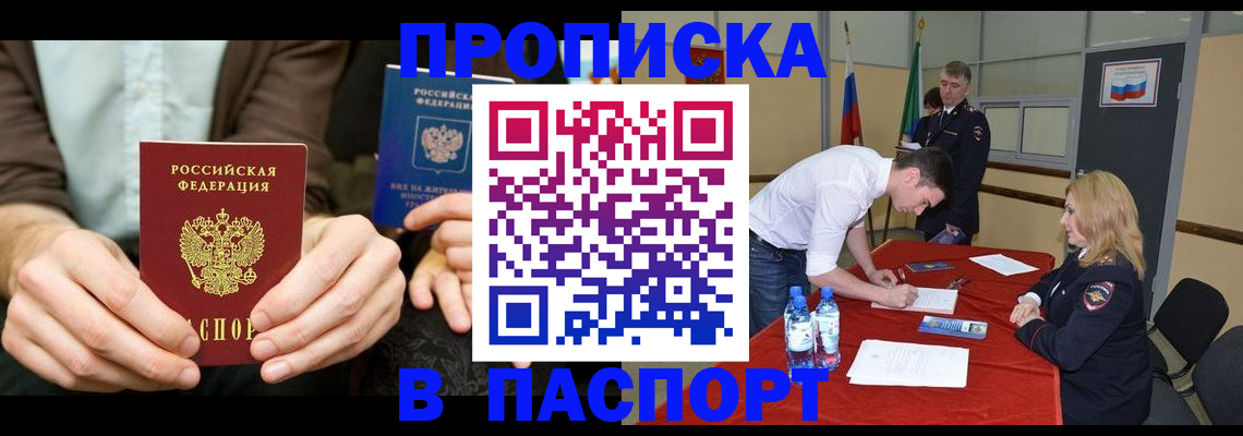 регистрация для школы в Заозёрном